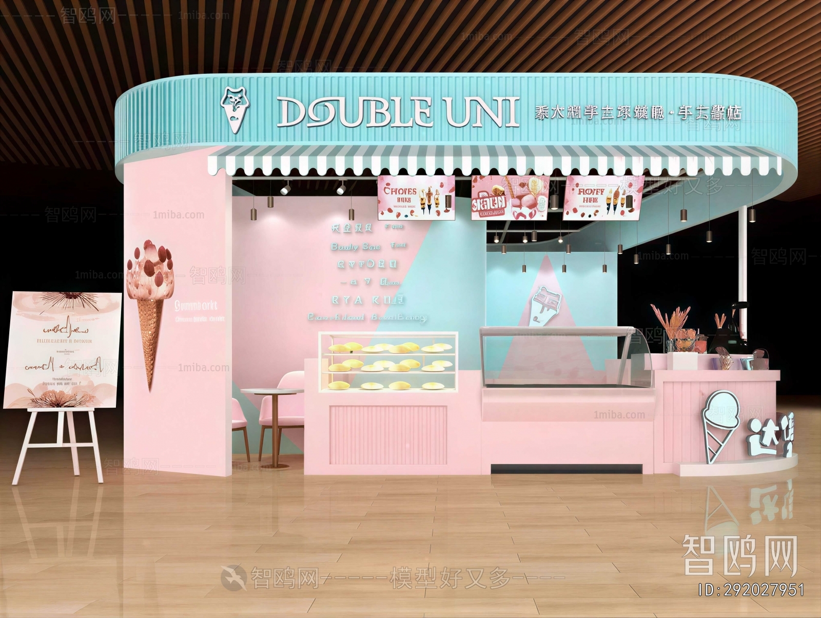 Modern Dessert Shop