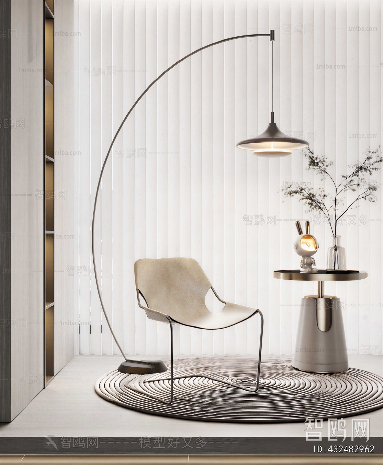 Modern Lounge Chair