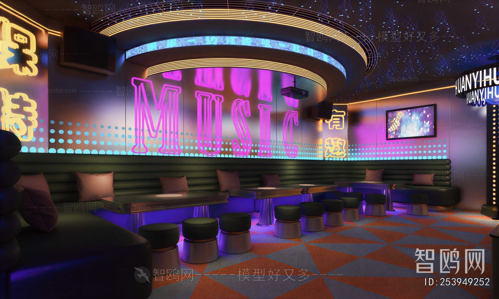 Modern KTV Box
