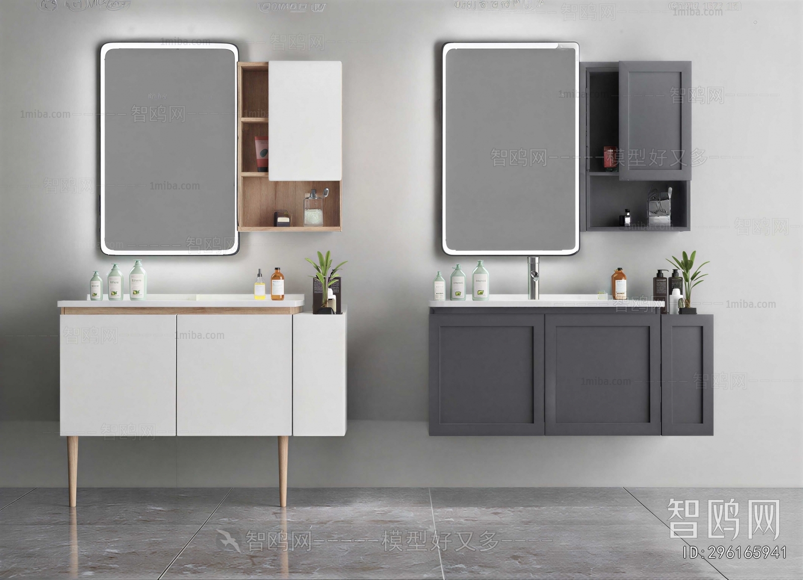 Modern Bathroom Cabinet