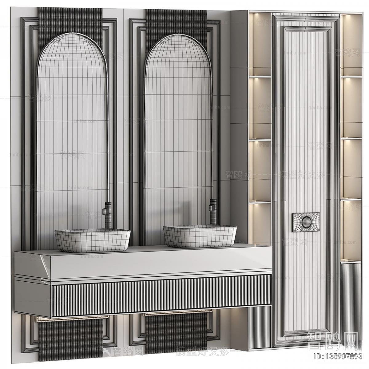 Modern Bathroom Cabinet