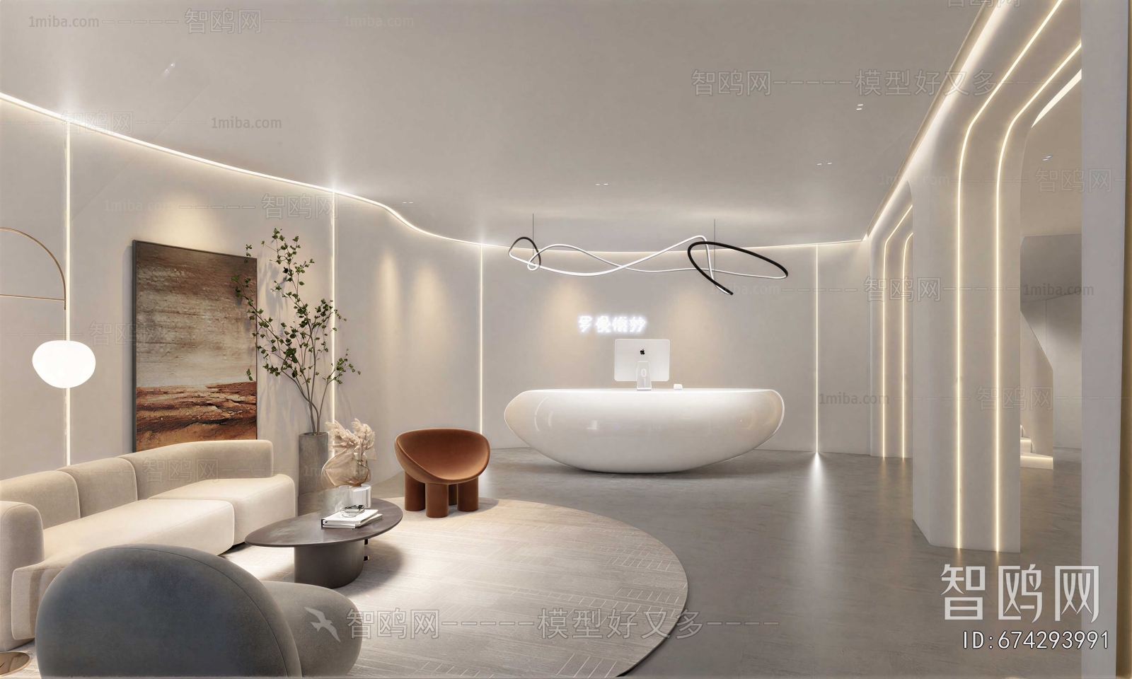 Modern Reception Room