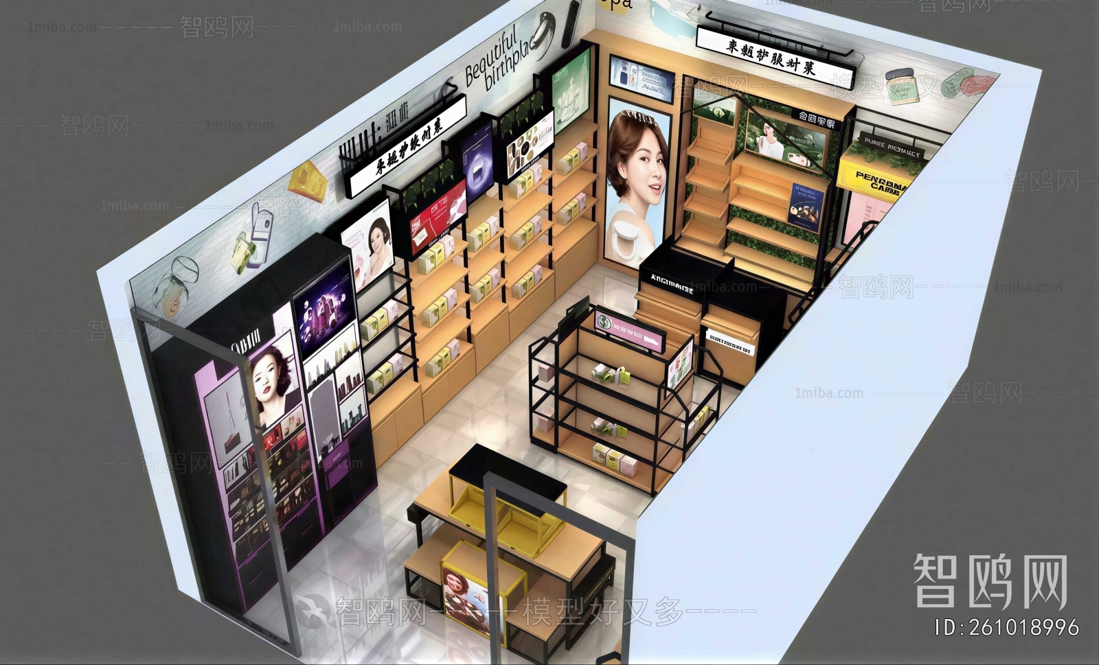 Modern Cosmetic Shop