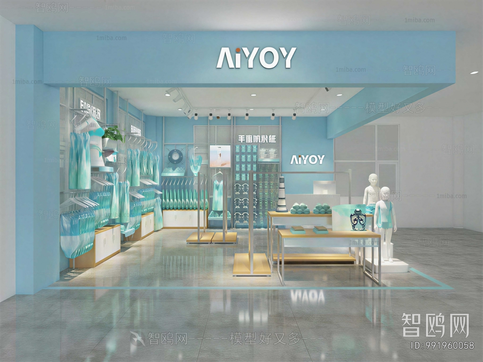 Modern Clothing Store