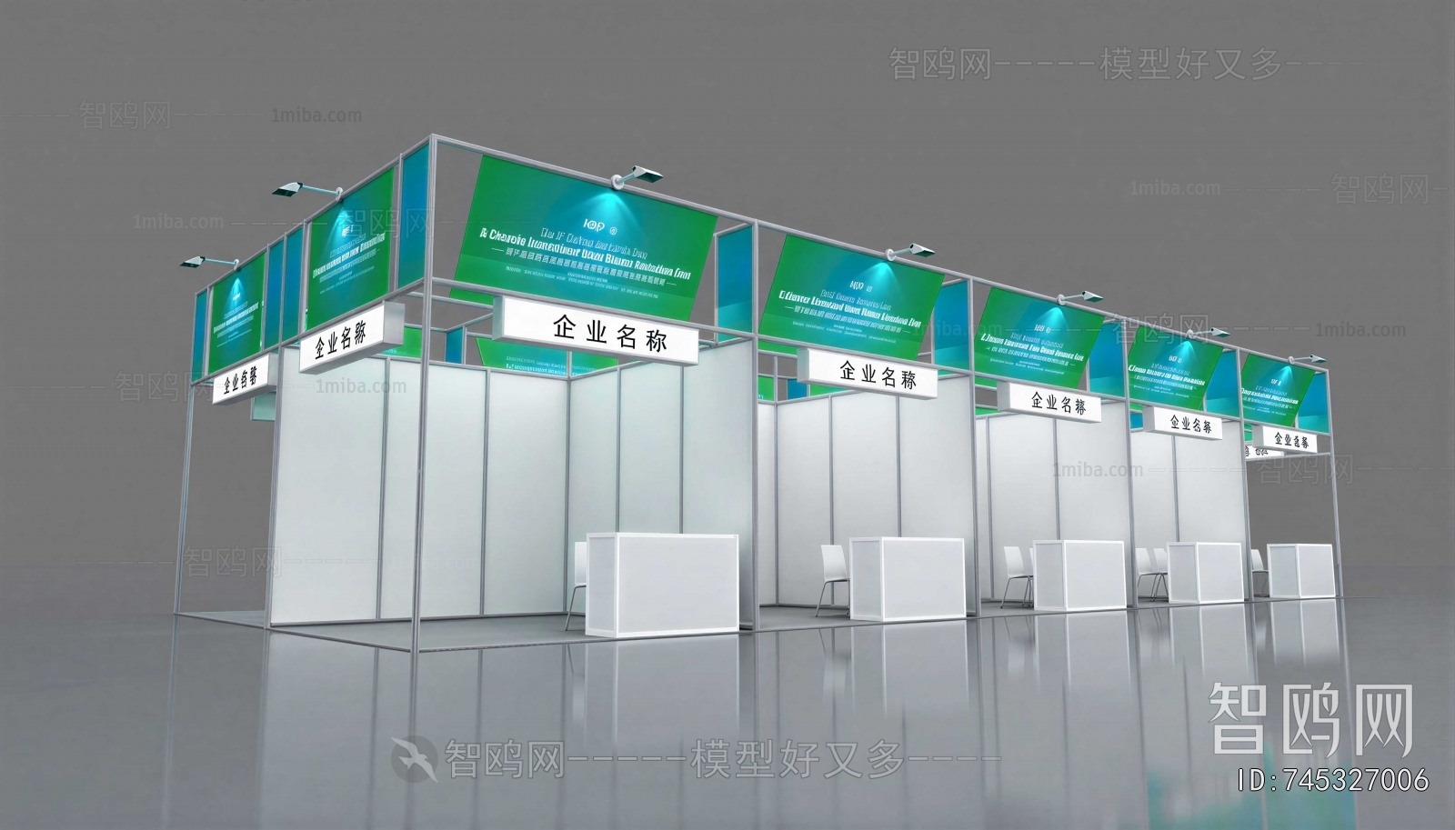 Modern Exhibition Hall