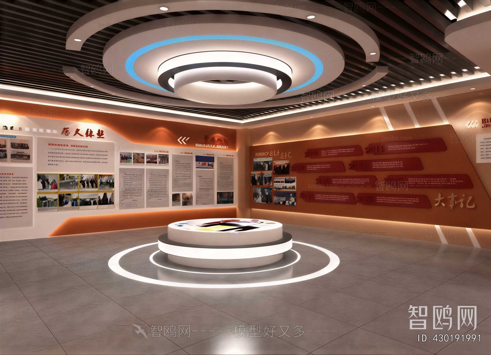 Modern Exhibition Hall