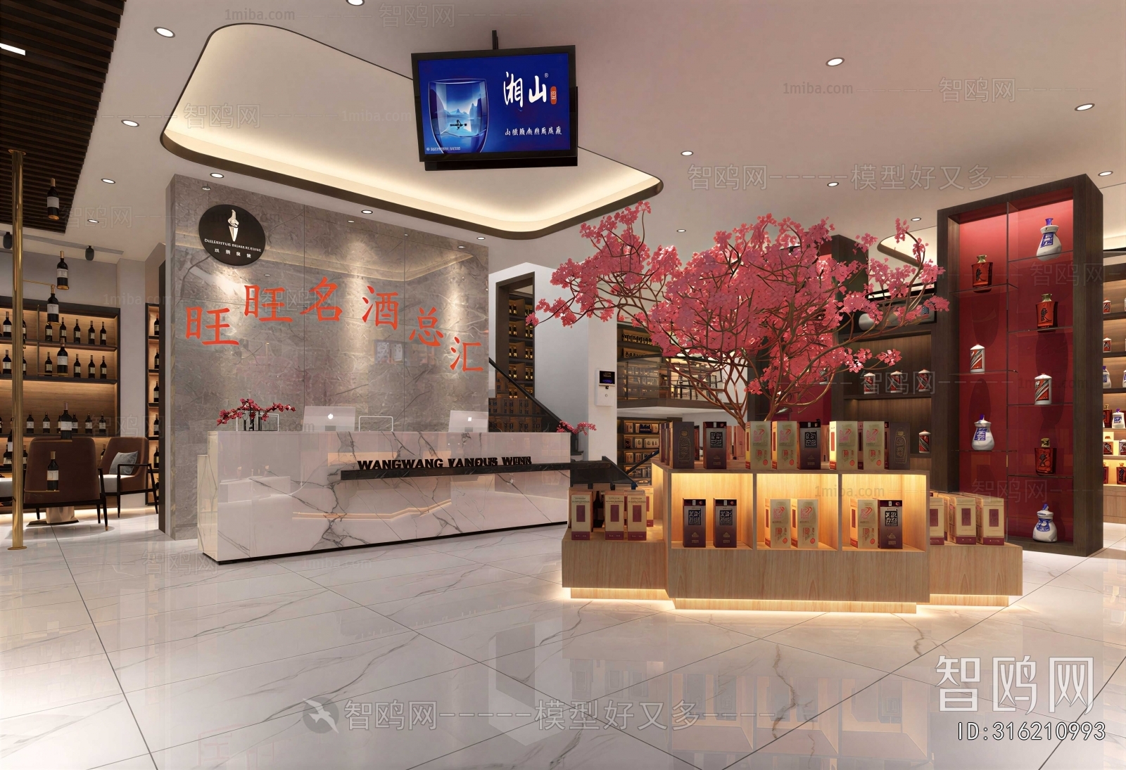 Modern Smoke Hotel