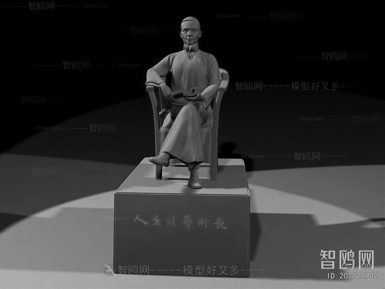 Modern Sculpture Sketch