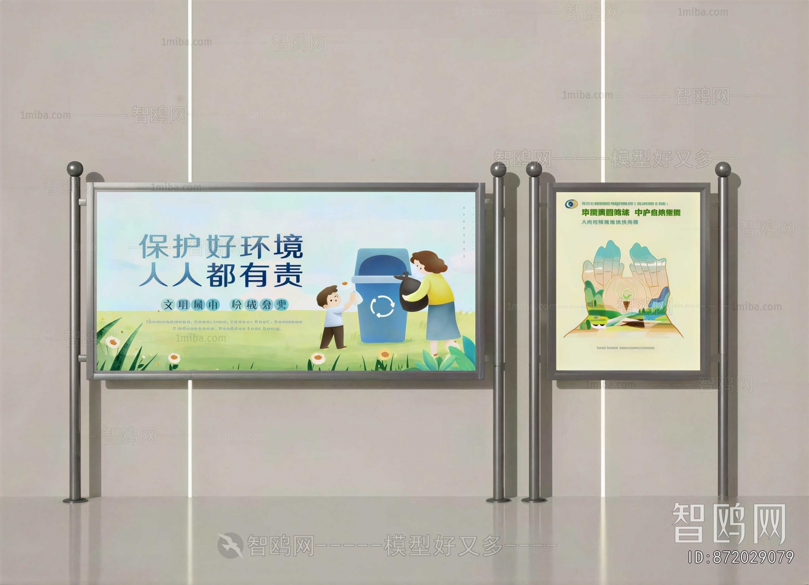 Modern Guide Board/bulletin Board