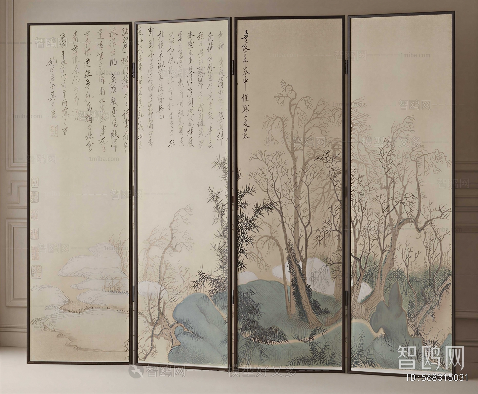 New Chinese Style Partition