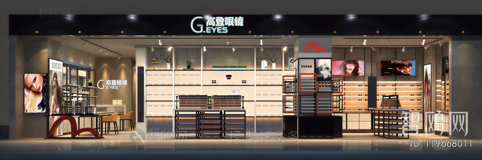 Modern Exclusive Shop