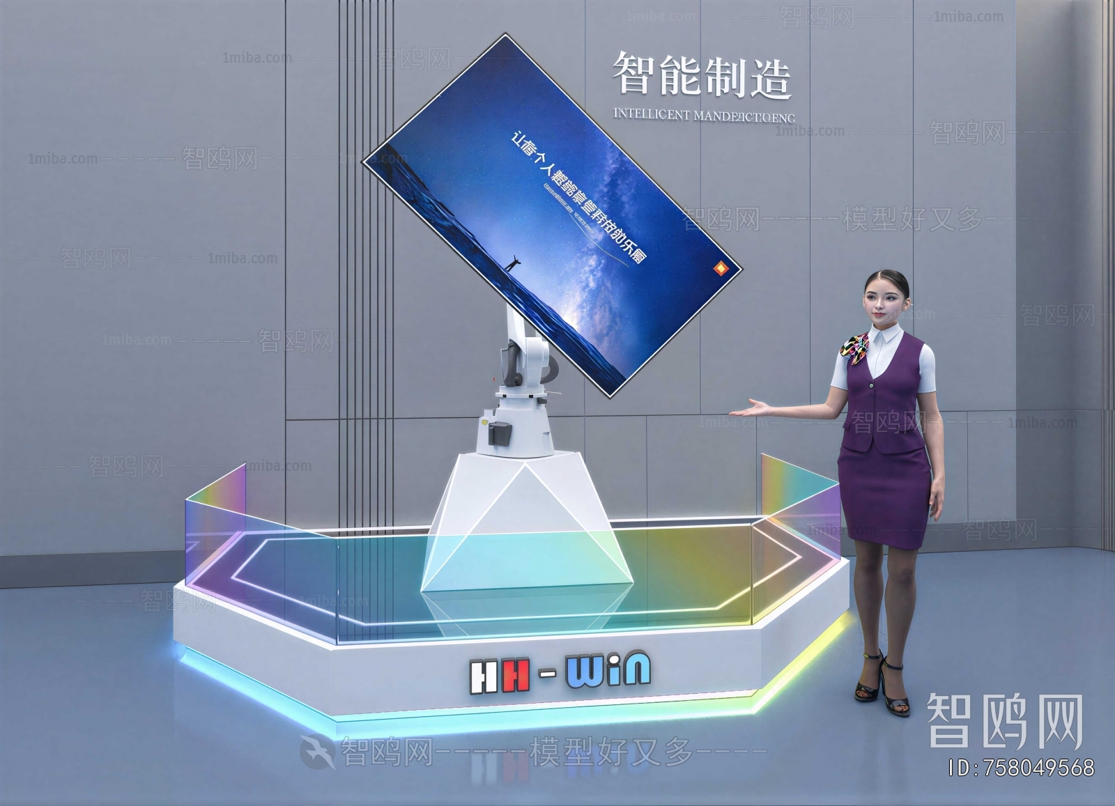 Modern Digital Products