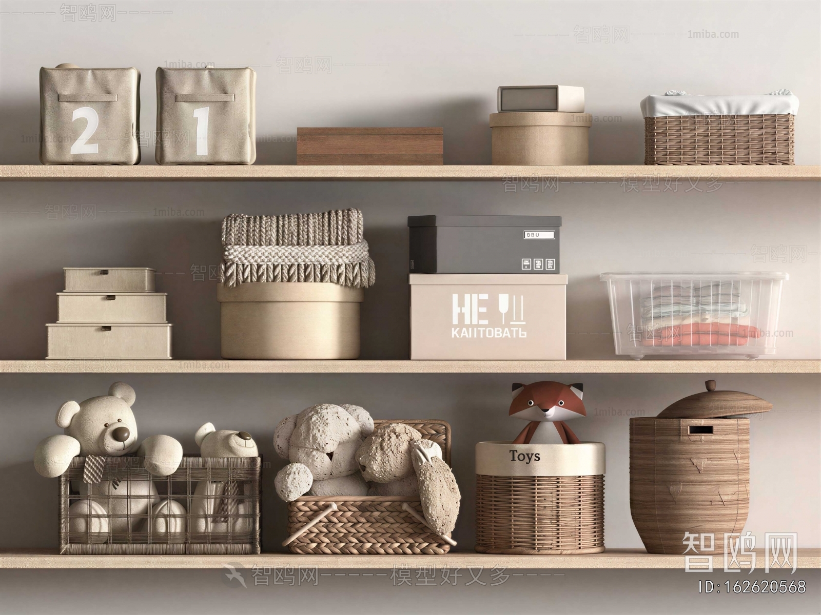 Modern Decorative Set