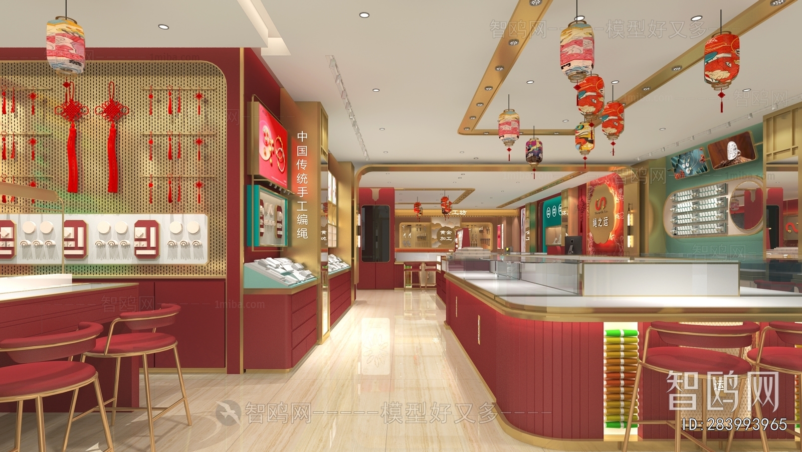 Modern Jewelry Store