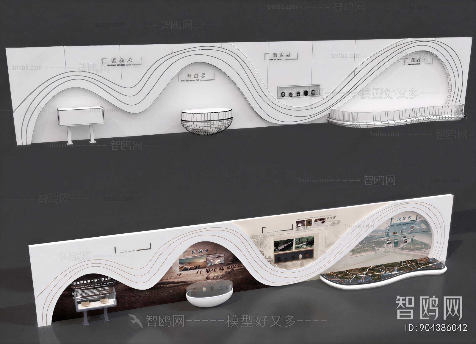 Modern TV Wall