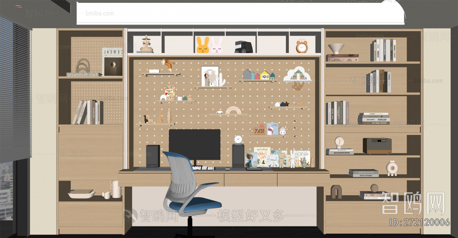 Modern Bookcase