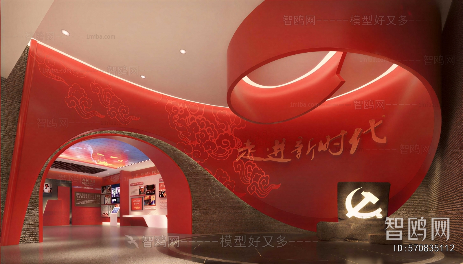 Modern Exhibition Hall
