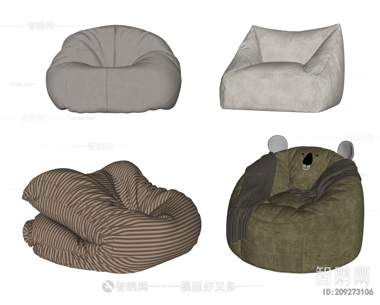 Modern Beanbag