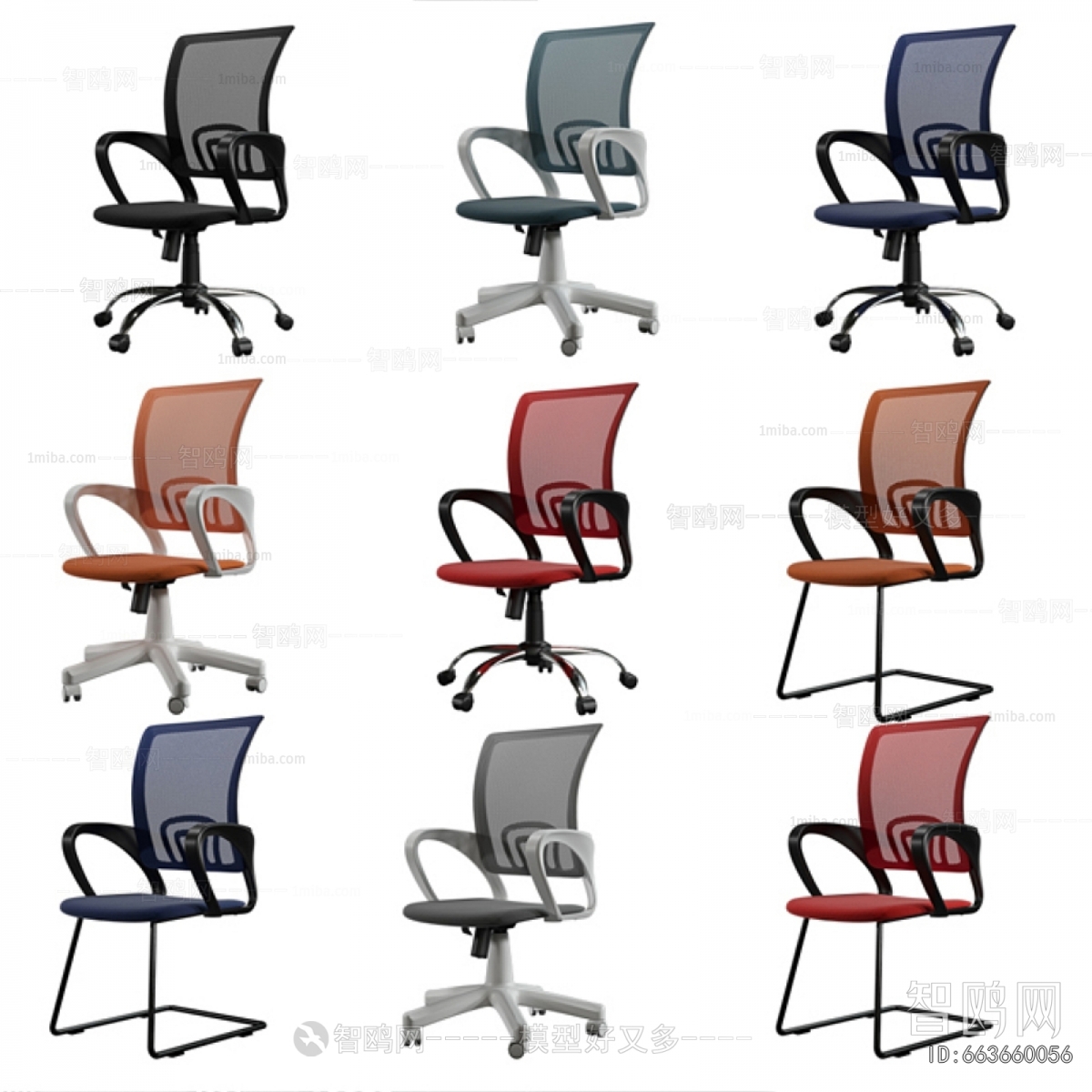 Modern Office Chair