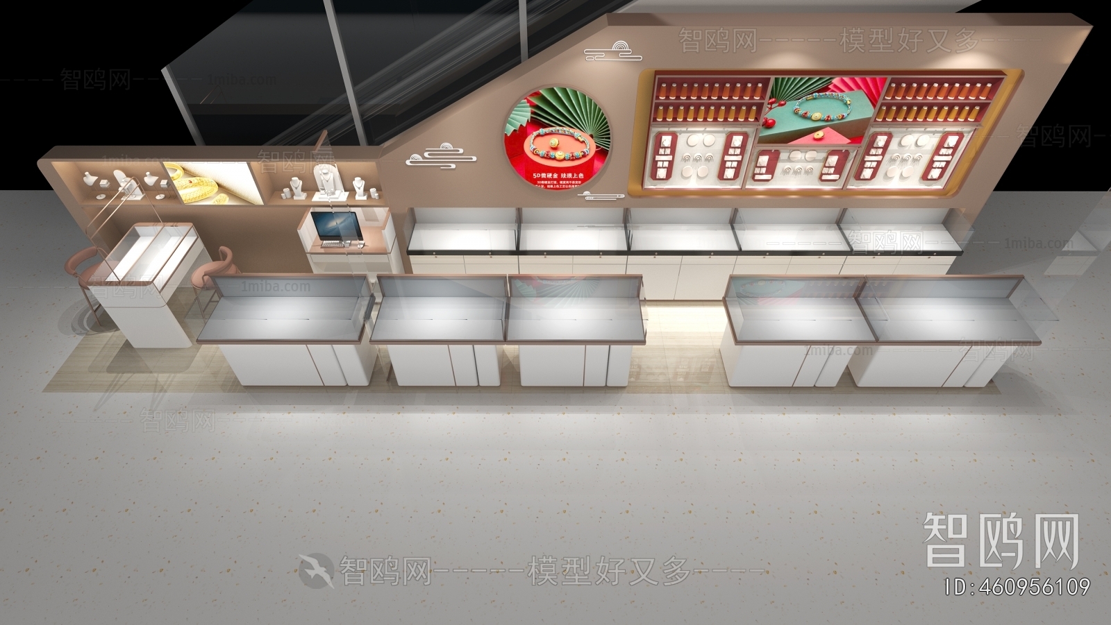 Modern Jewelry Store