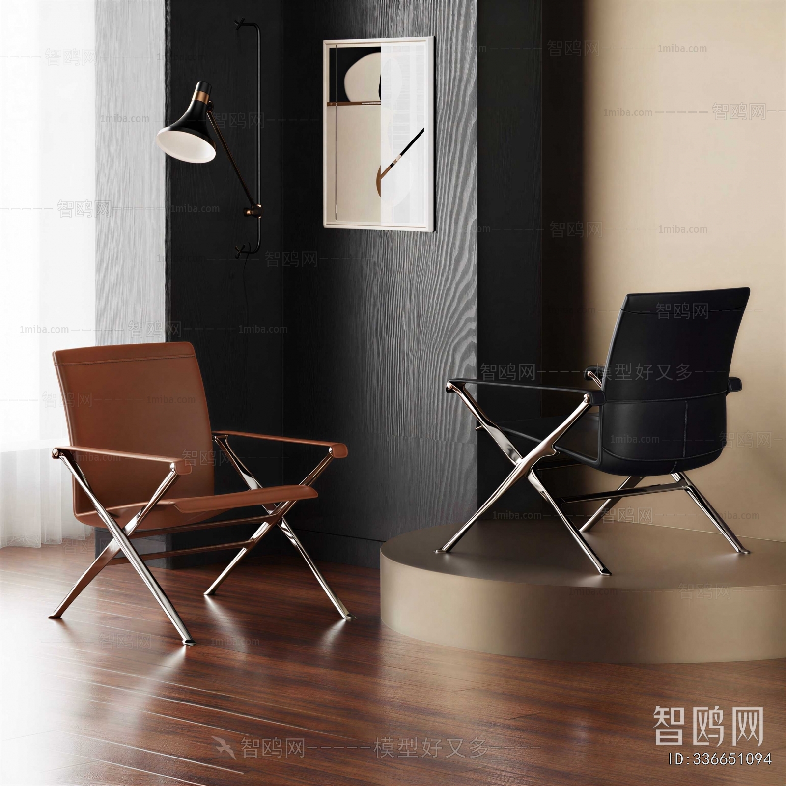 Modern Office Chair