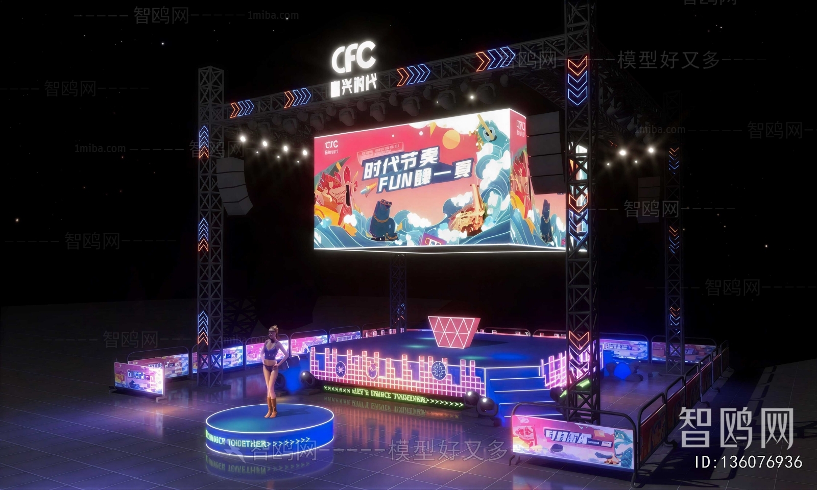Modern Stage Performance