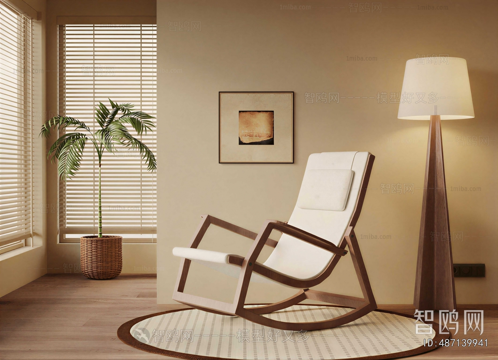 Modern Lounge Chair