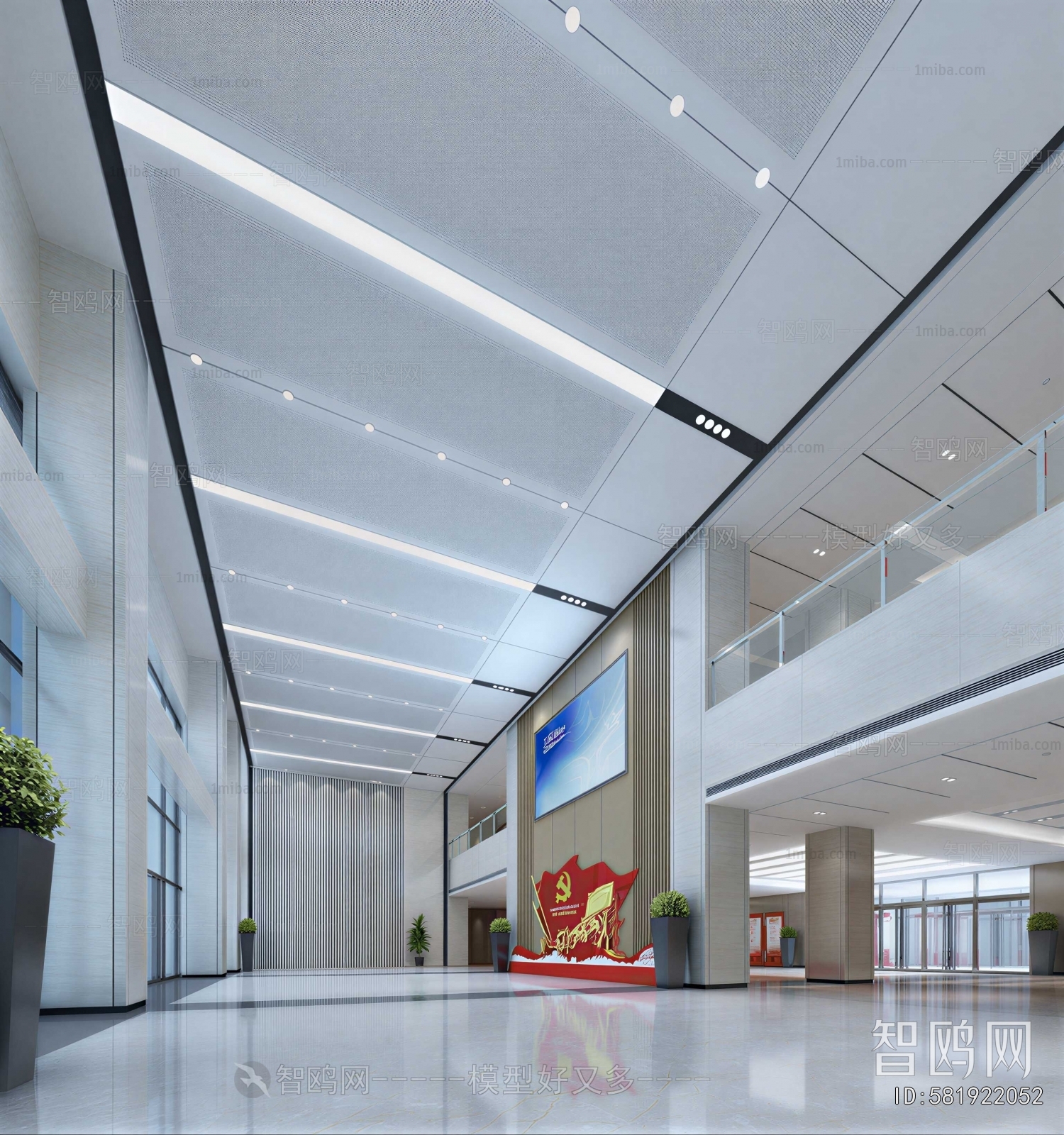 Modern Office Reception Desk