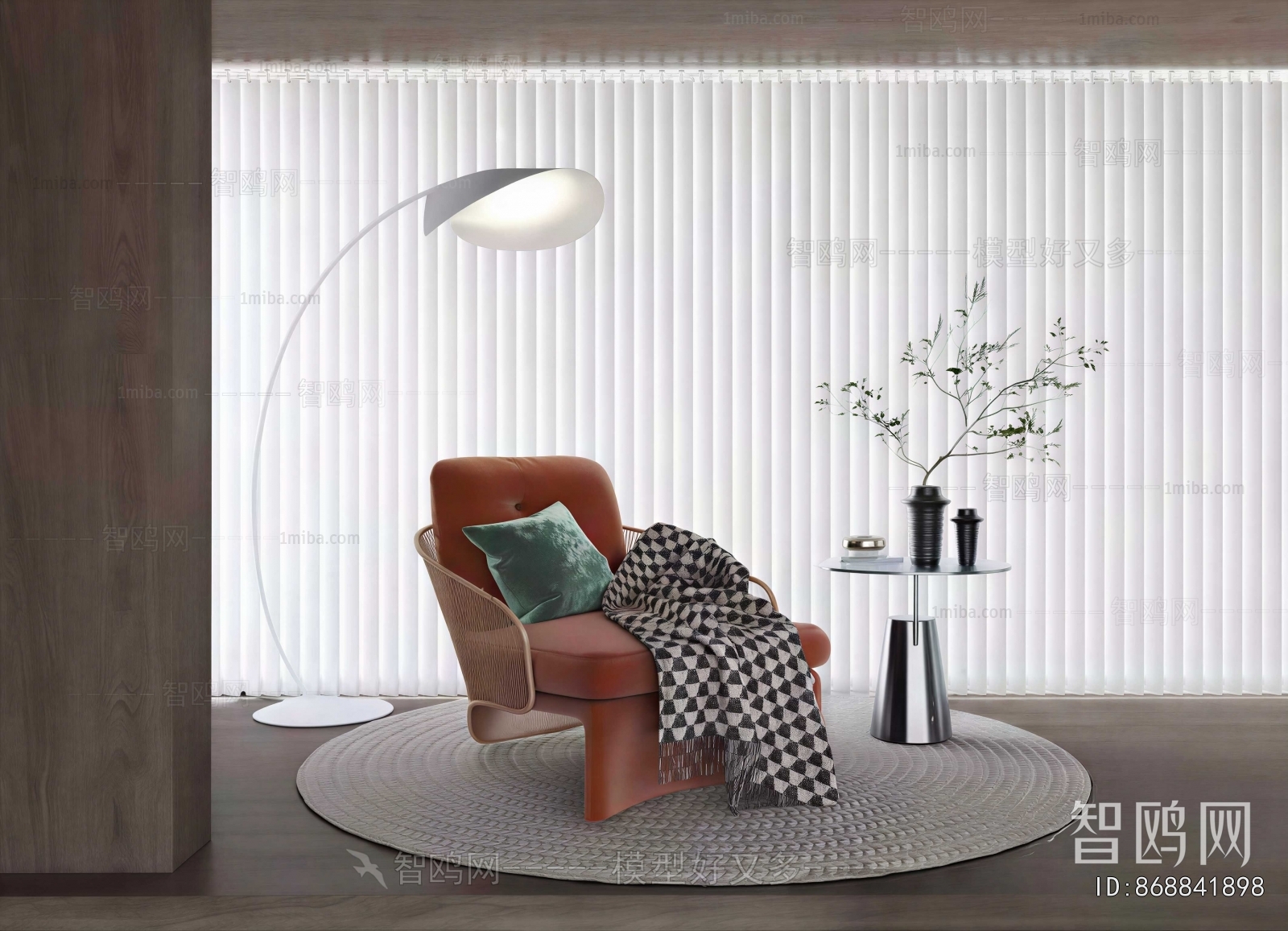 Modern Lounge Chair