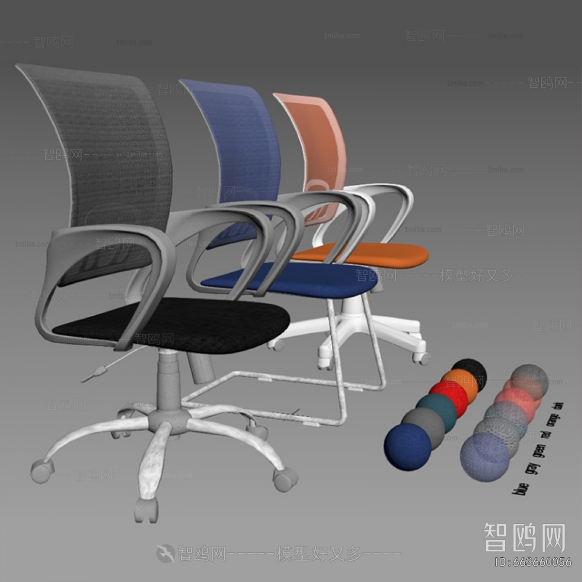 Modern Office Chair