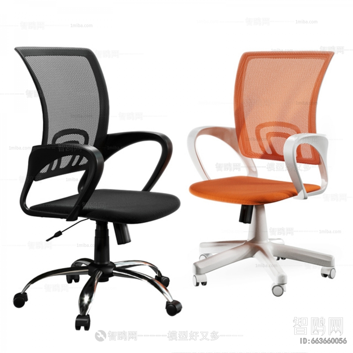 Modern Office Chair