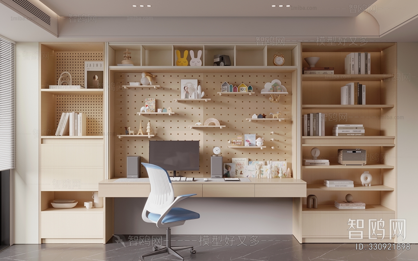 Modern Bookcase