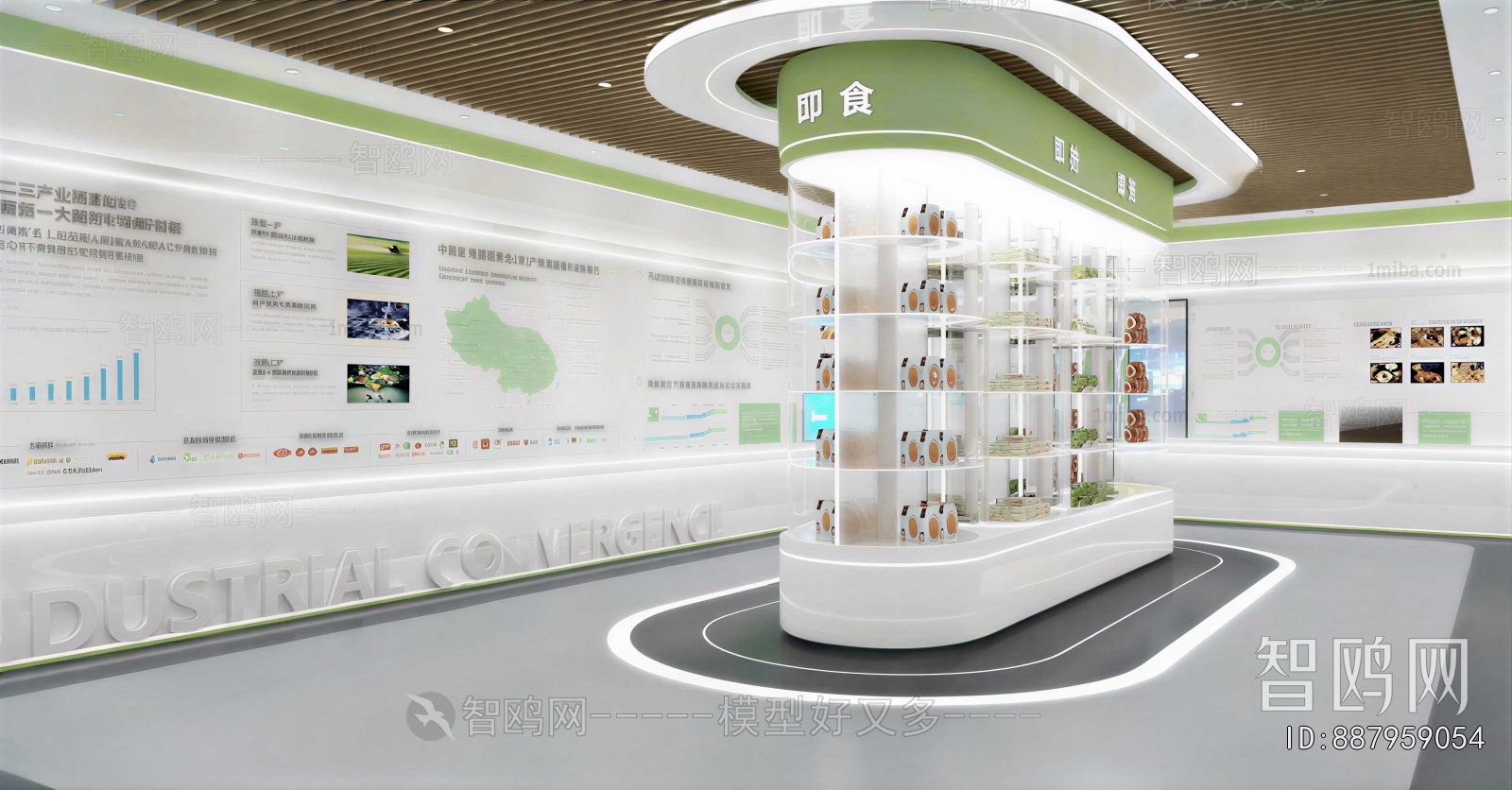 Modern Exhibition Hall