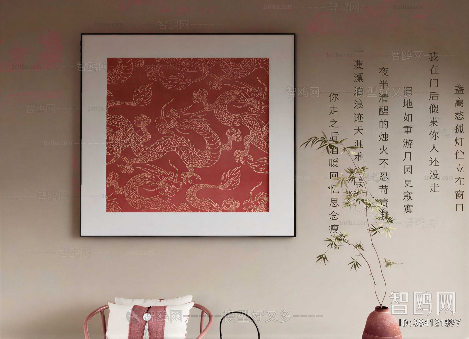 New Chinese Style Painting