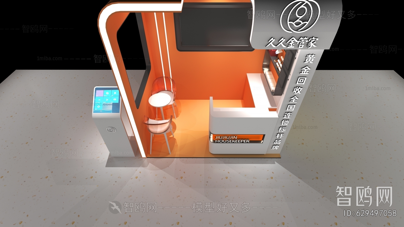 Modern Other