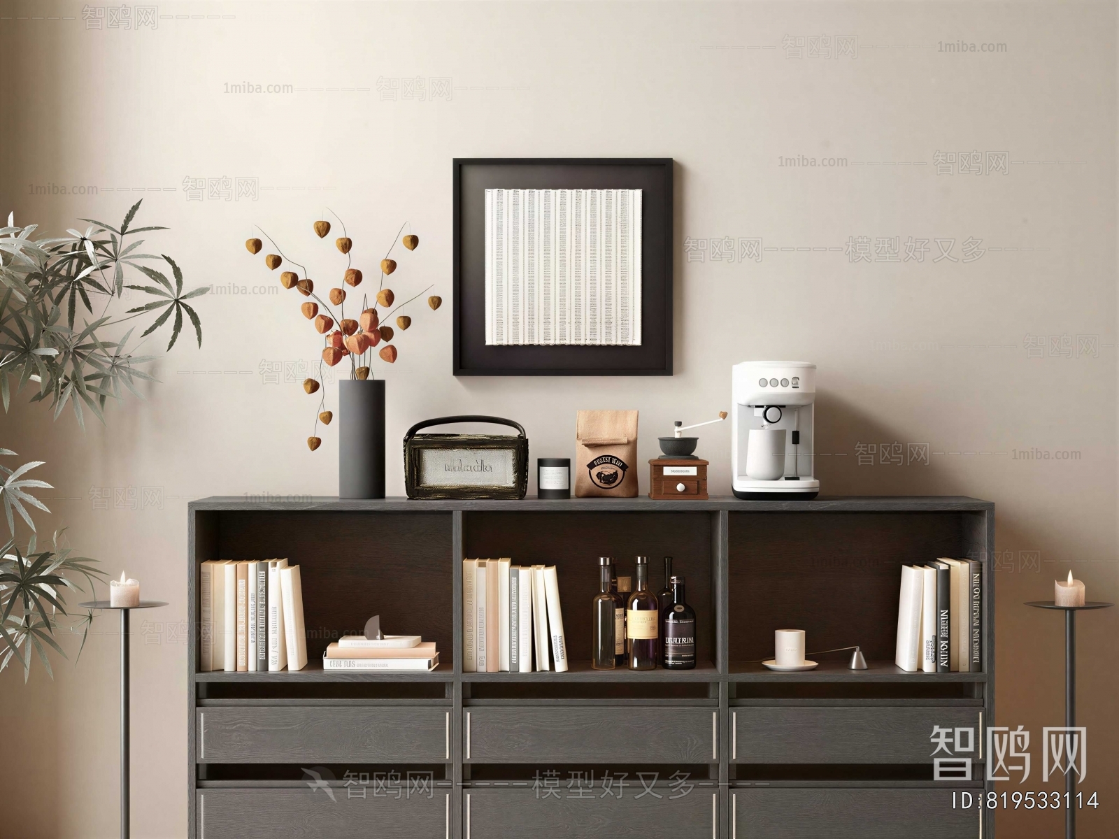 Modern Side Cabinet