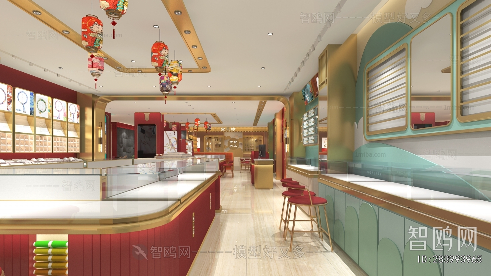 Modern Jewelry Store