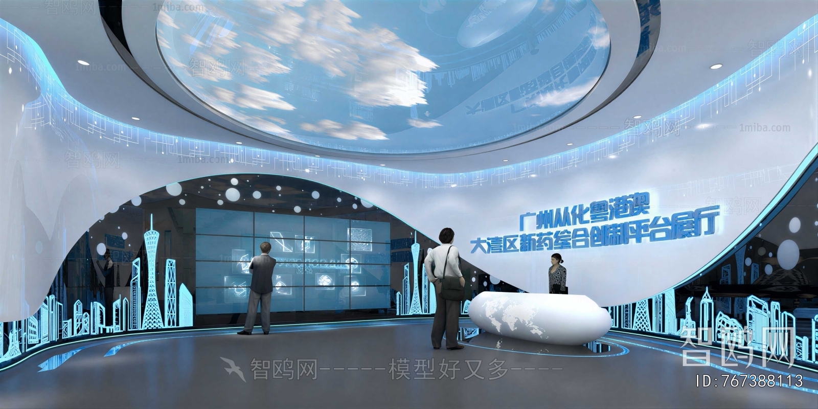Modern Exhibition Hall