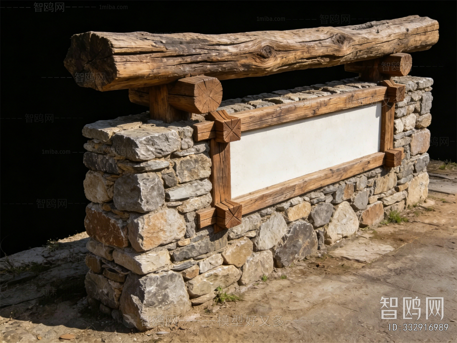 Modern Landscape Wall