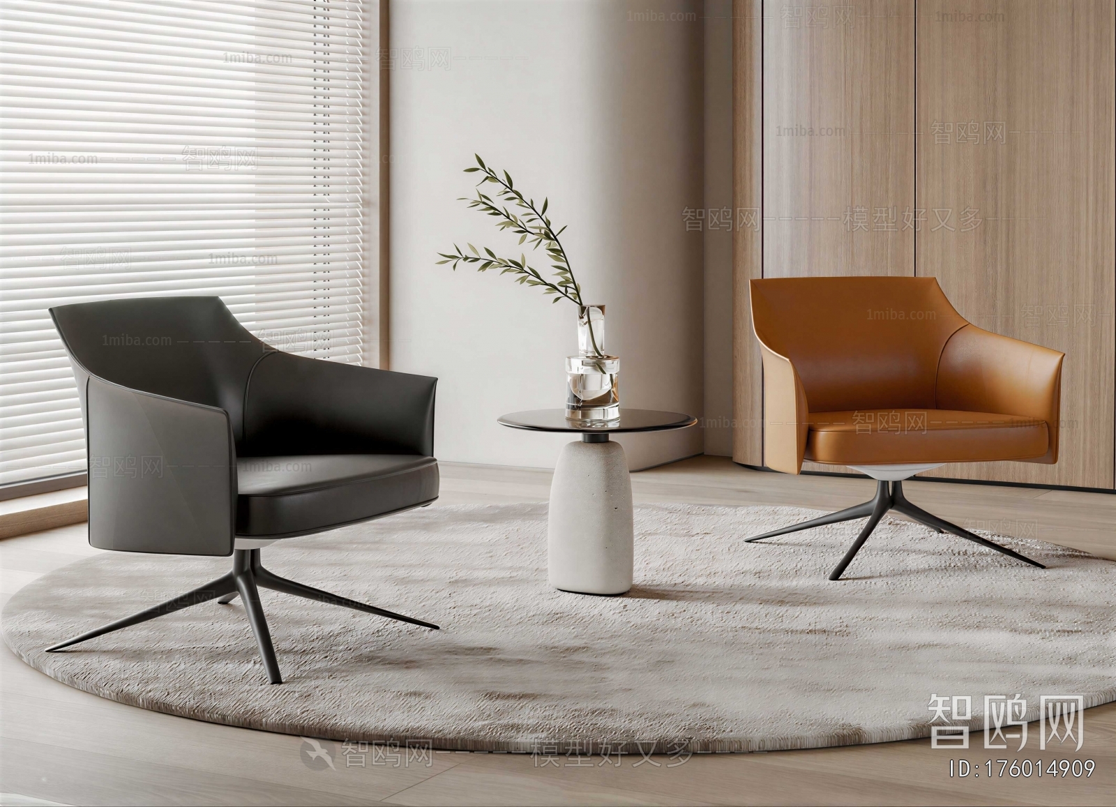 Modern Lounge Chair