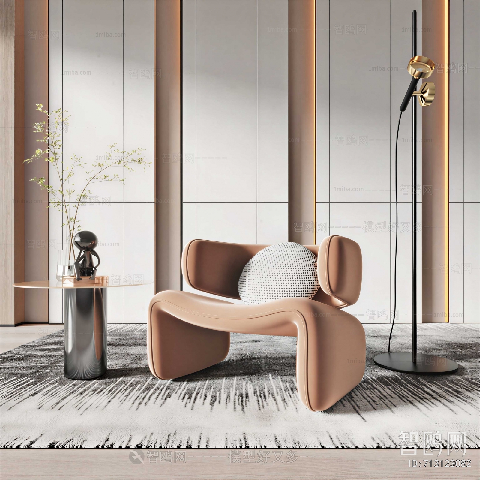 Modern Lounge Chair