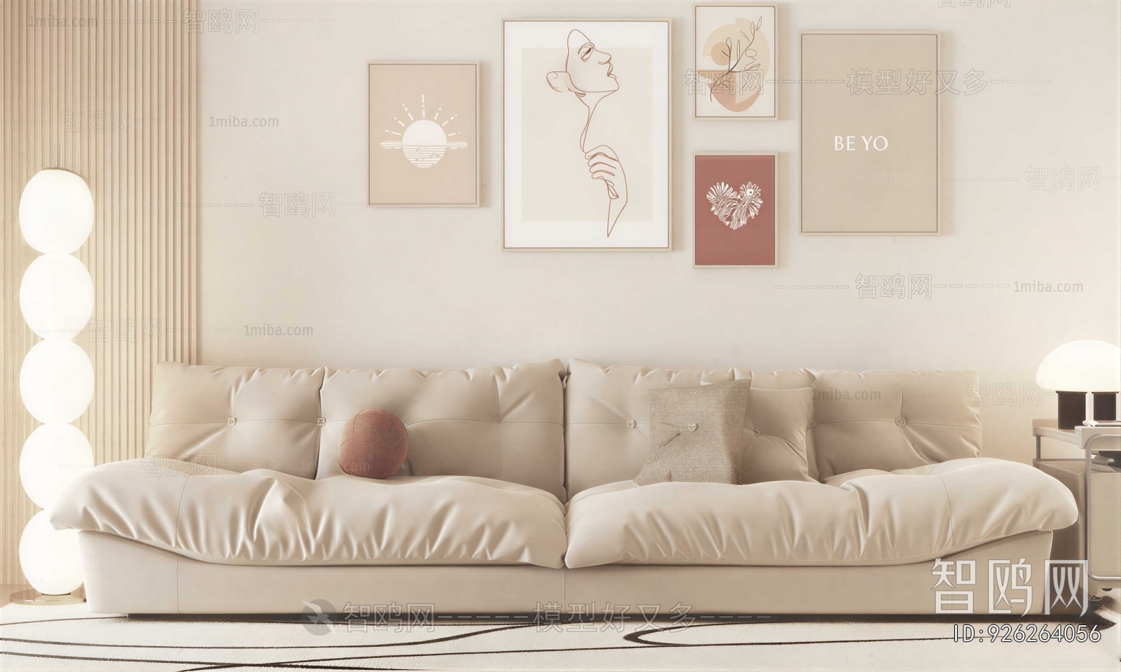 Modern Multi Person Sofa