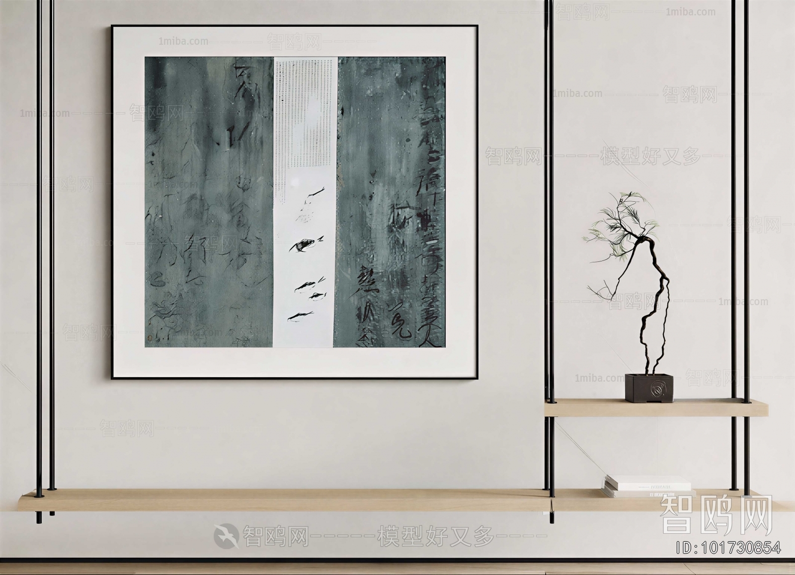 Chinese Style Painting