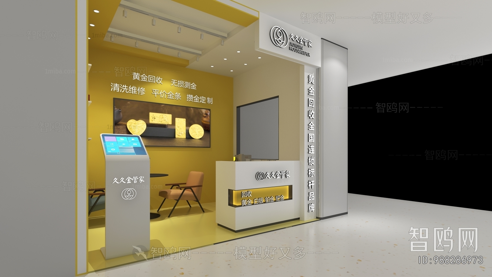 Modern Other
