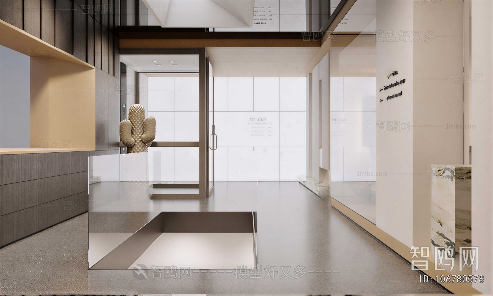 Modern Hallway