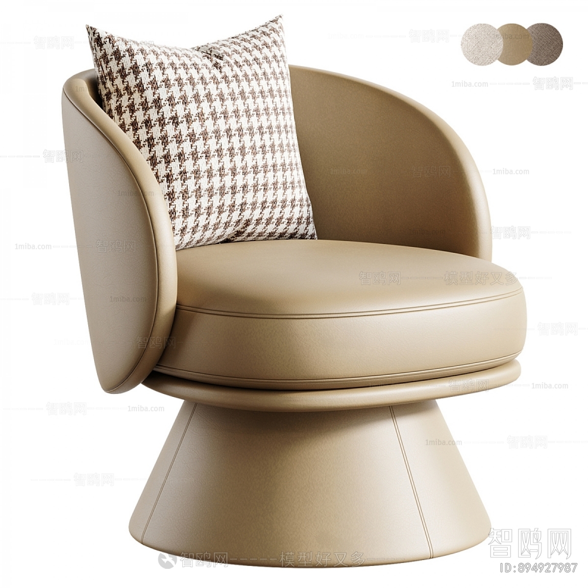 Modern Lounge Chair
