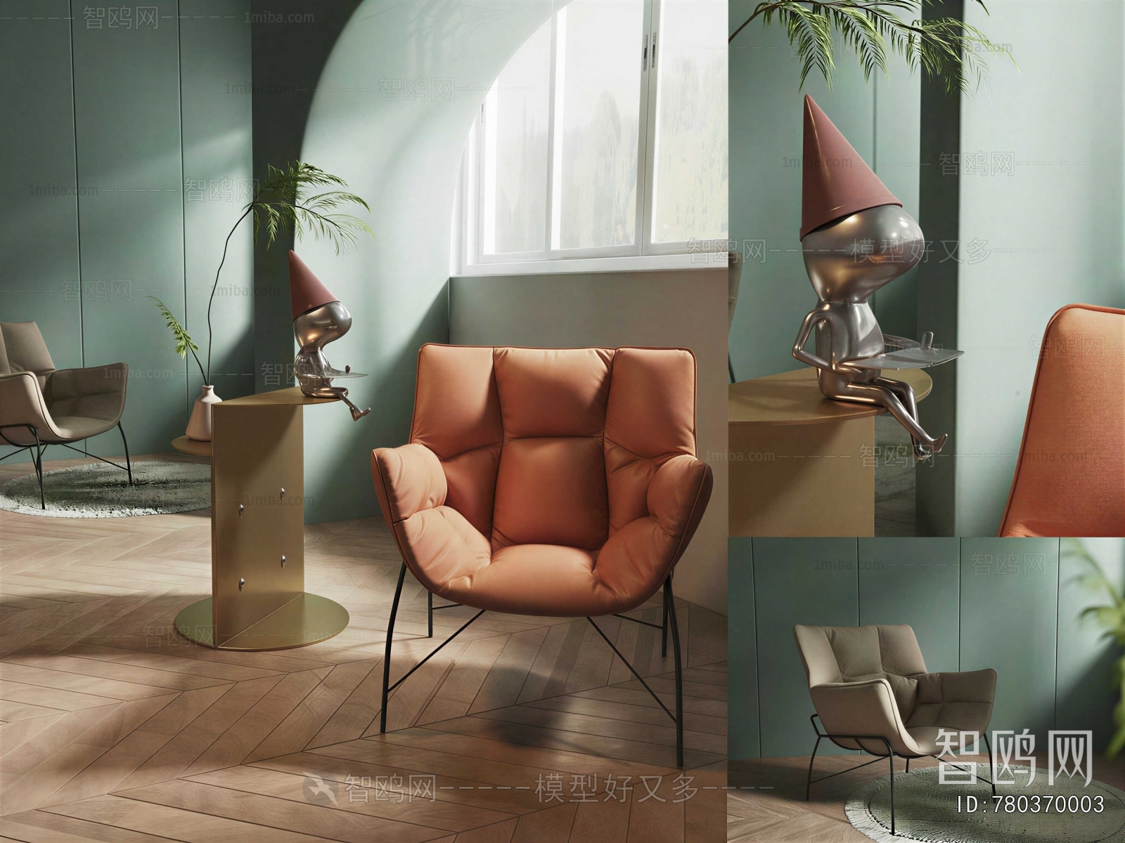 Modern Lounge Chair