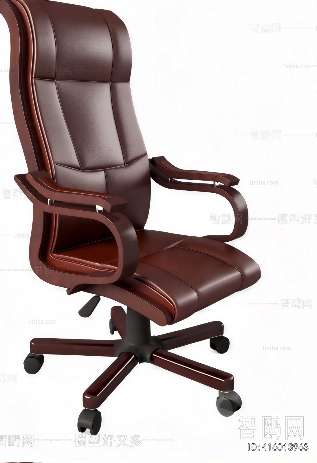 Modern Office Chair