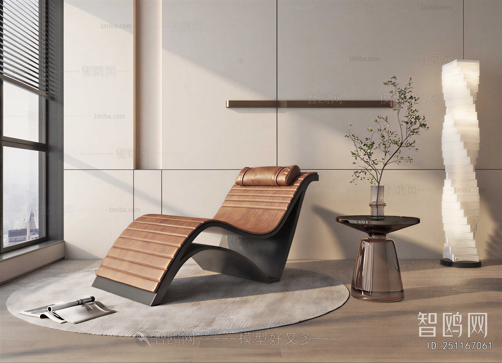 Modern Recliner
