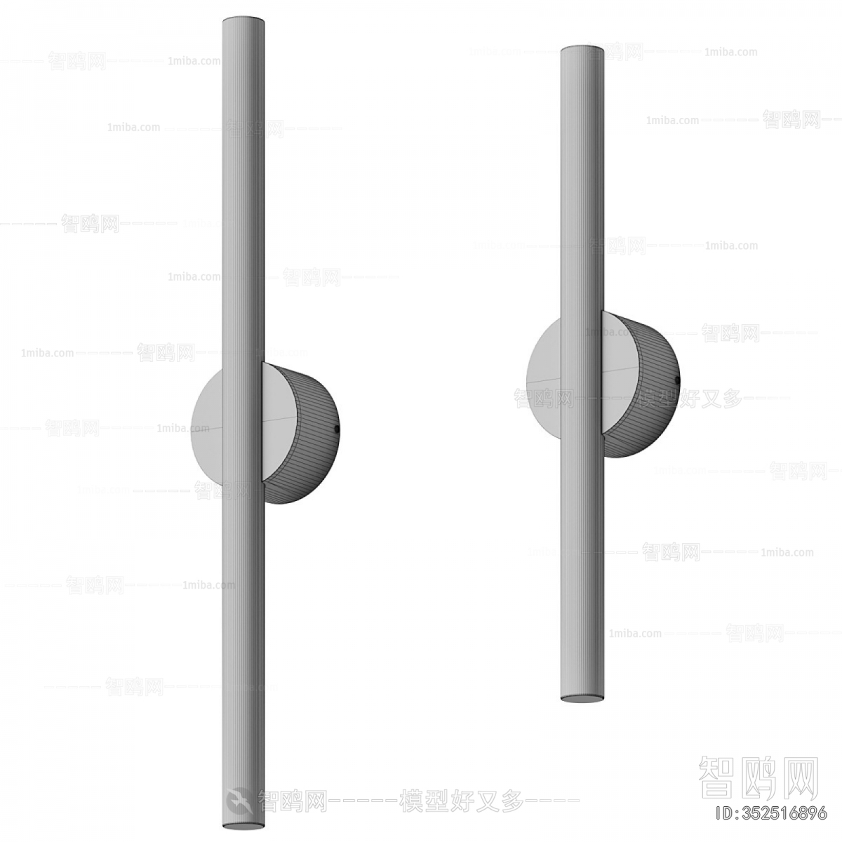 Modern Wall Lamp